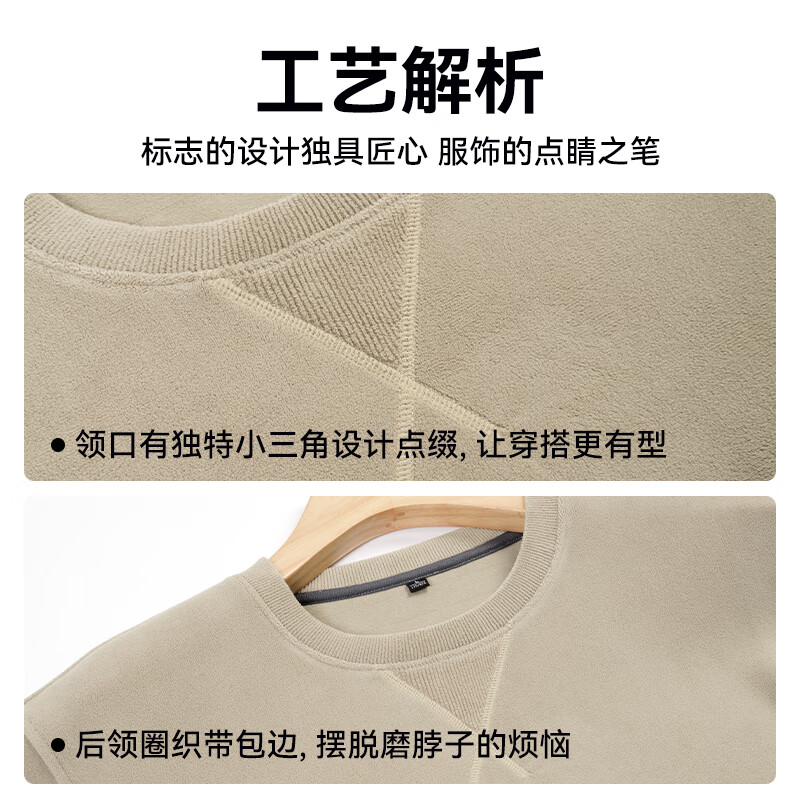 HODO新款秋冬圆领长袖男T恤商务休闲含绵羊毛加绒保暖通勤上衣男卫衣 黑色 XL