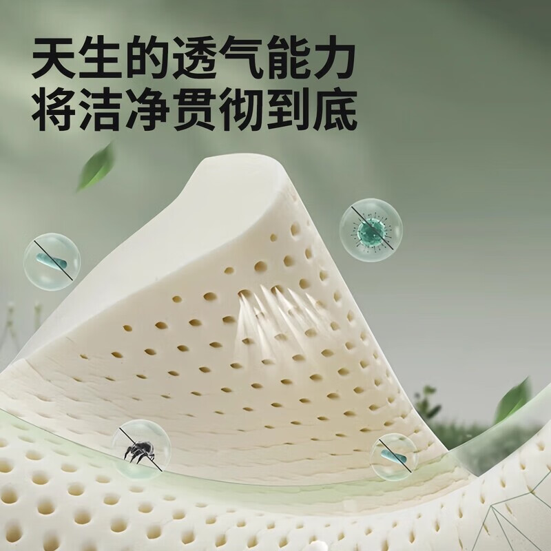 泰国颈椎枕护颈枕头枕芯天然乳胶睡眠家用睡觉专用枕头芯云朵枕 学生青少年成人中低枕-赠枕套+内网 一对