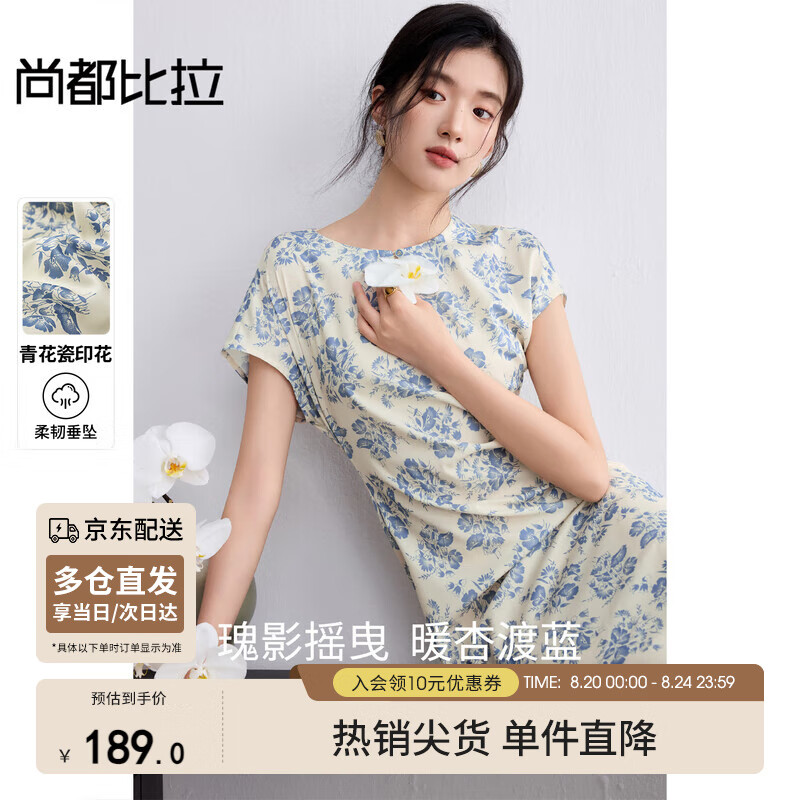 ж໨ӡԲȹŮļAȹгȹ