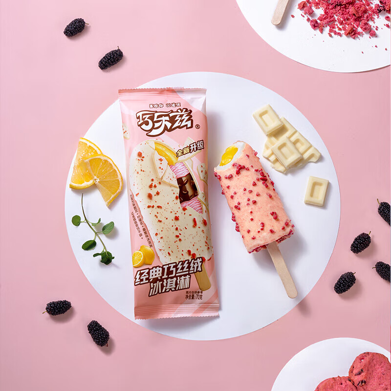 巧乐兹35支/15支伊利巧乐兹巧脆棒巧恋果冰淇淋经典脆皮雪糕冷饮整箱批 巧丝绒*15支(1050g)