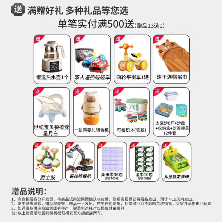 祺安【新品】1丝柔裸感系列婴儿尿裤轻薄透气宝宝拉拉裤成长裤 拉拉裤XXL码28片