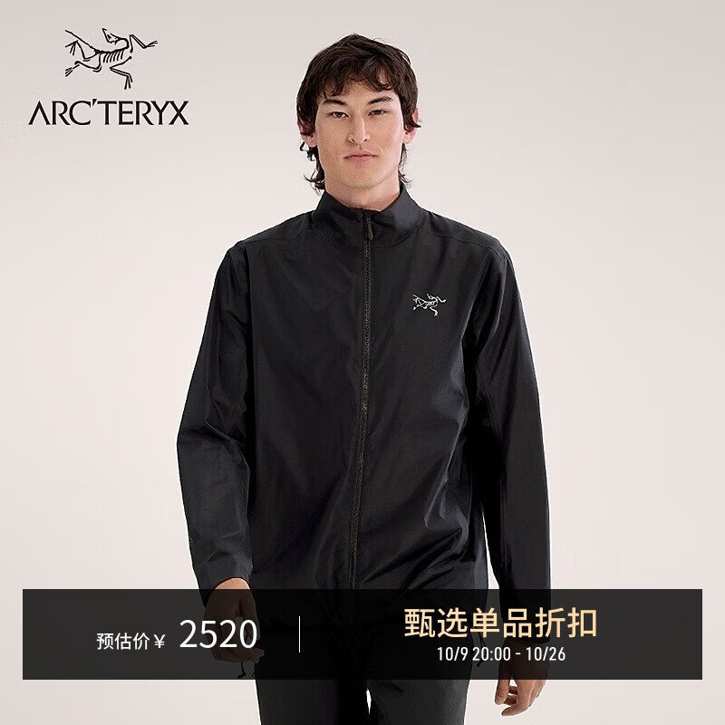 ARC&#039;TERYX始祖鸟 SOLANO JACKET 防风 男子 软壳夹克 BLACK/黑色 M