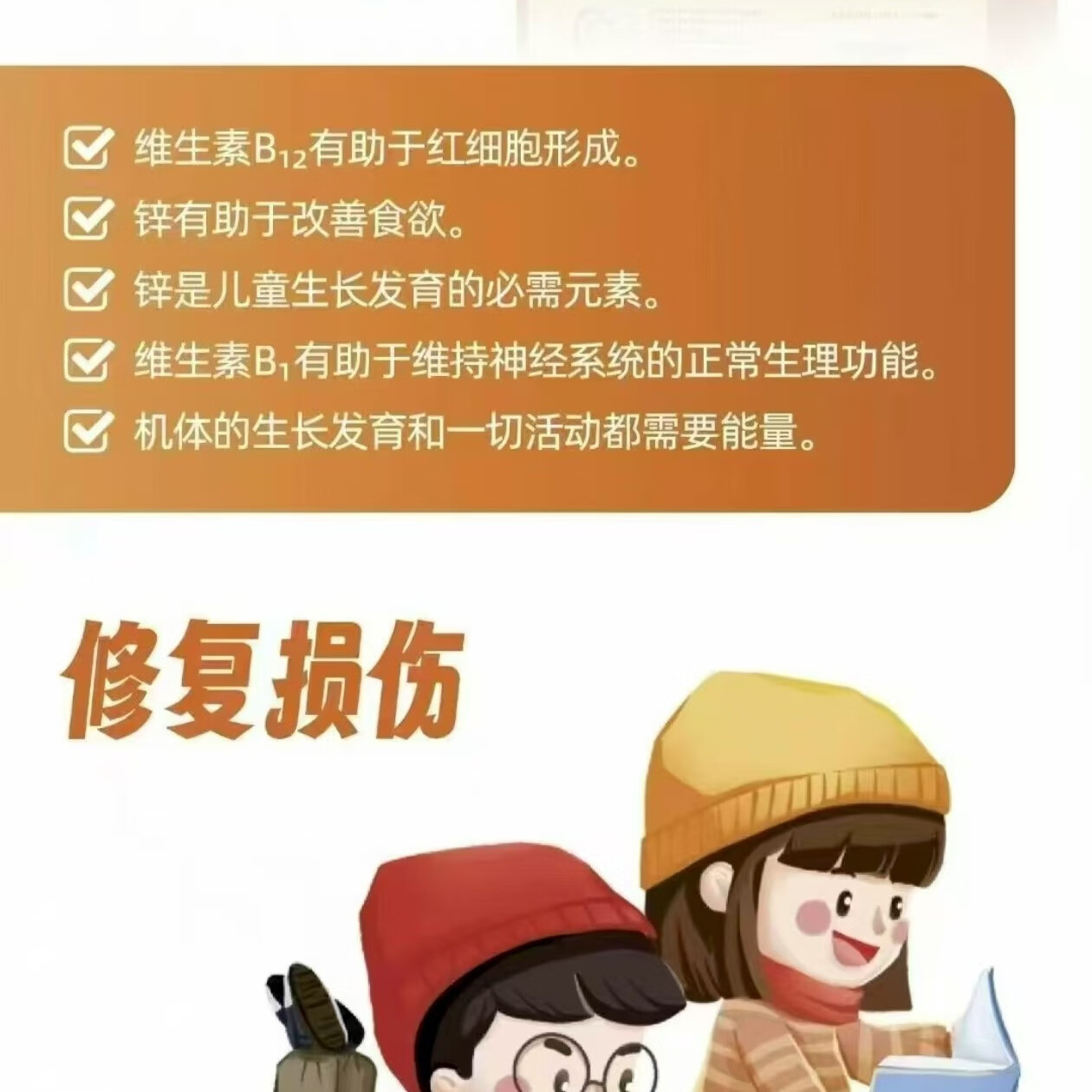 益智龄磷脂酰丝氨酸颗粒 -氨基丁酸 运动营养食品 规格 5g*30袋 /盒 磷脂酰丝氨酸 y -氨基丁酸