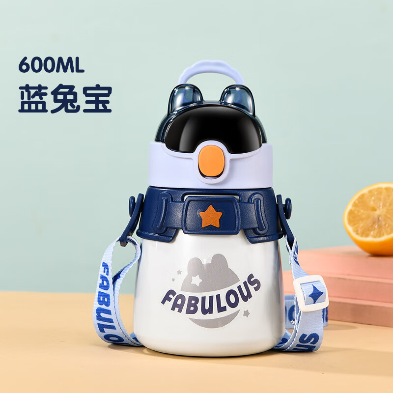 �����¿����ֵ��Я��ͯ���±�304���������ˮ����ͨѧ�����º� �ع���-��ɫ��600ML�� .