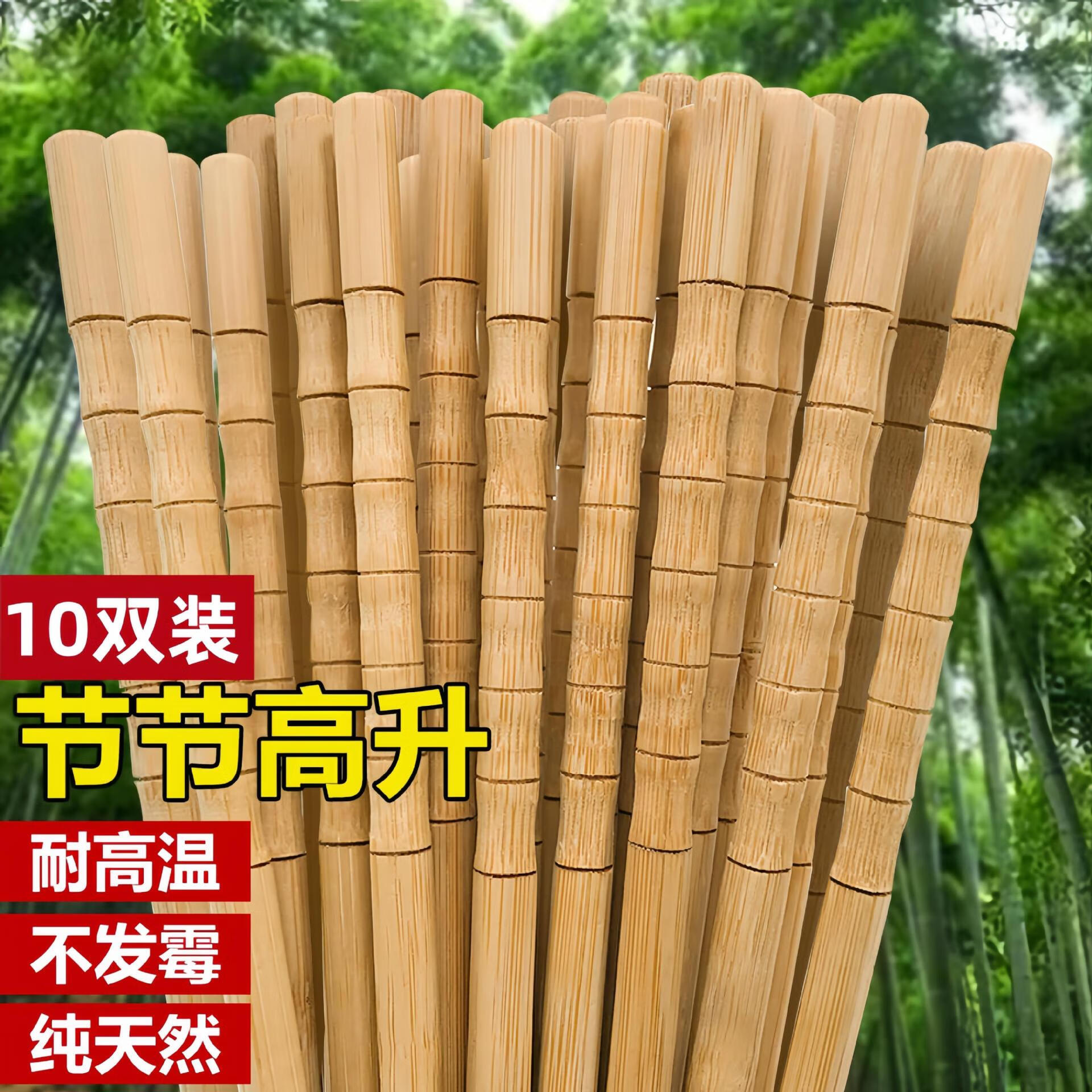 图 8