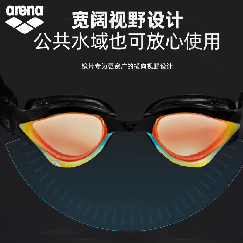 阿瑞娜(arena)进口防雾先锋徐嘉余同款游泳镜眼镜蛇专业游泳装备镜不起雾男女士 黑色(BLK)