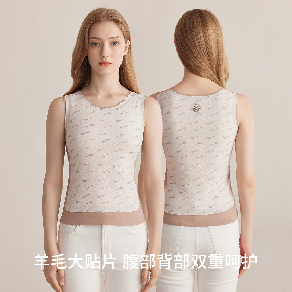 都市丽人无痕保暖背心女士内穿加绒加厚新款羊毛贴片打底上衣秋冬 杏色（不带胸垫） XL