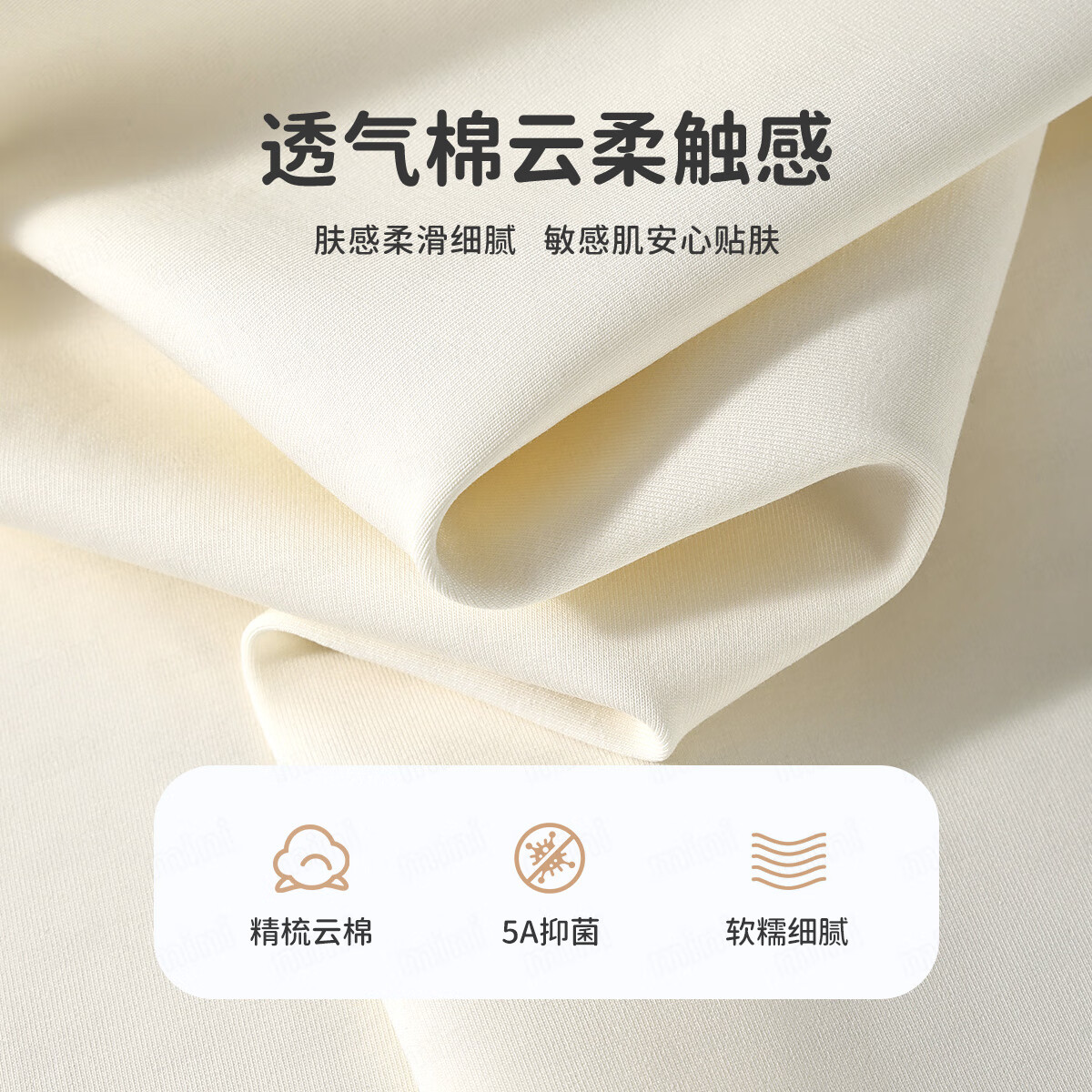 MQDMINI童装女童长袖T恤儿童秋装2025新款女宝宝打底衫休闲上衣 A爱心狗米白 100