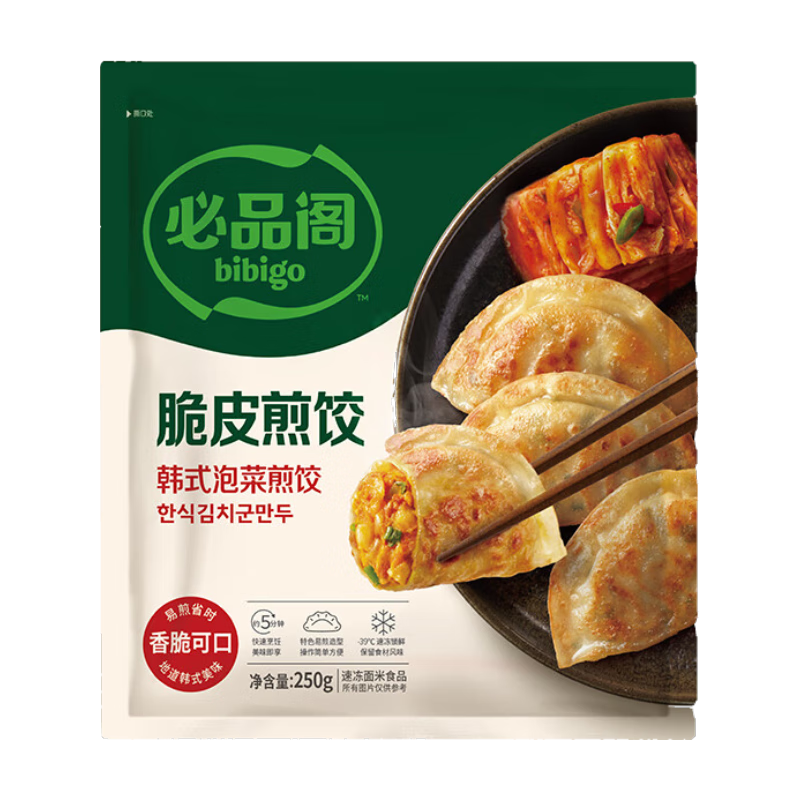 Ʒ87.2ѡ8ٶˮȰڱٶӪʳ Ƥ-ʽݲ250g 75Ԫ(ȯ7.5Ԫ/)