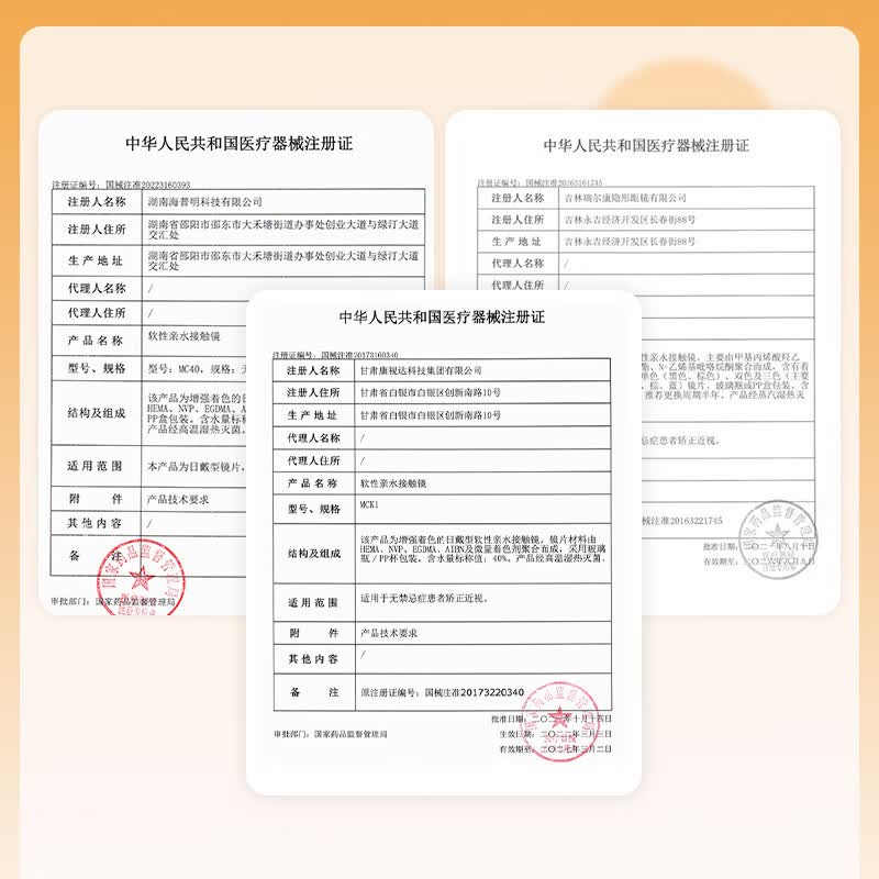 媞娜Tina缇娜美瞳半年抛亚裔混血棕色美瞳隐形眼镜近视大小直径带度数 【新品】造梦者棕14.2mm【无锁边琥珀棕】 800度