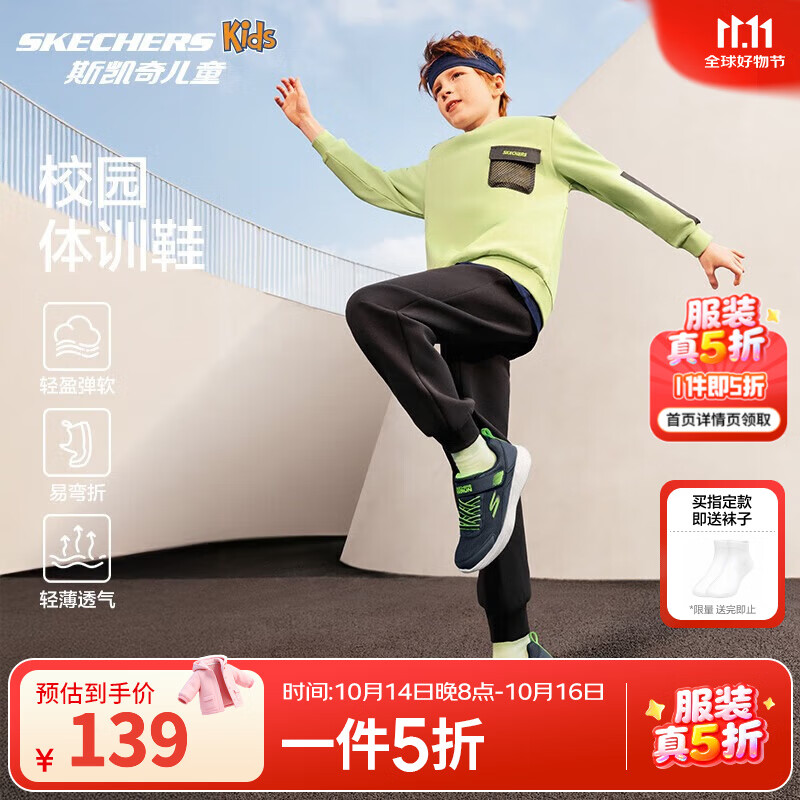 Skechers斯凯奇童鞋运动鞋男女儿童鞋魔术贴秋冬鞋中大童跑步鞋405315L 【四季款】男童-蓝色/柠色/NVLM 38
