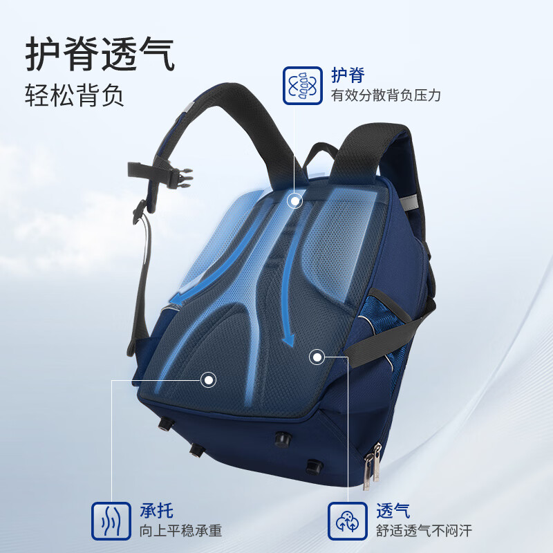 爱华仕太空舱系列书包儿童礼物小学生大容量双肩包护脊背包 D款OCB5065蓝色