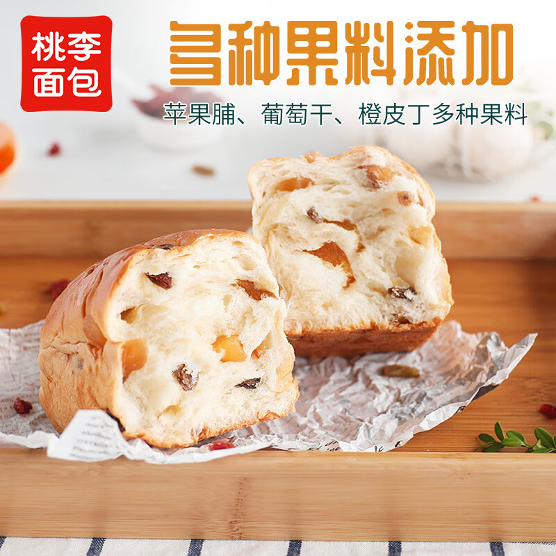 桃李果子面包整箱營養(yǎng)早餐食品軟面包零食糕點上班學(xué)生手撕面包y 果子面包_140g*2包 280g