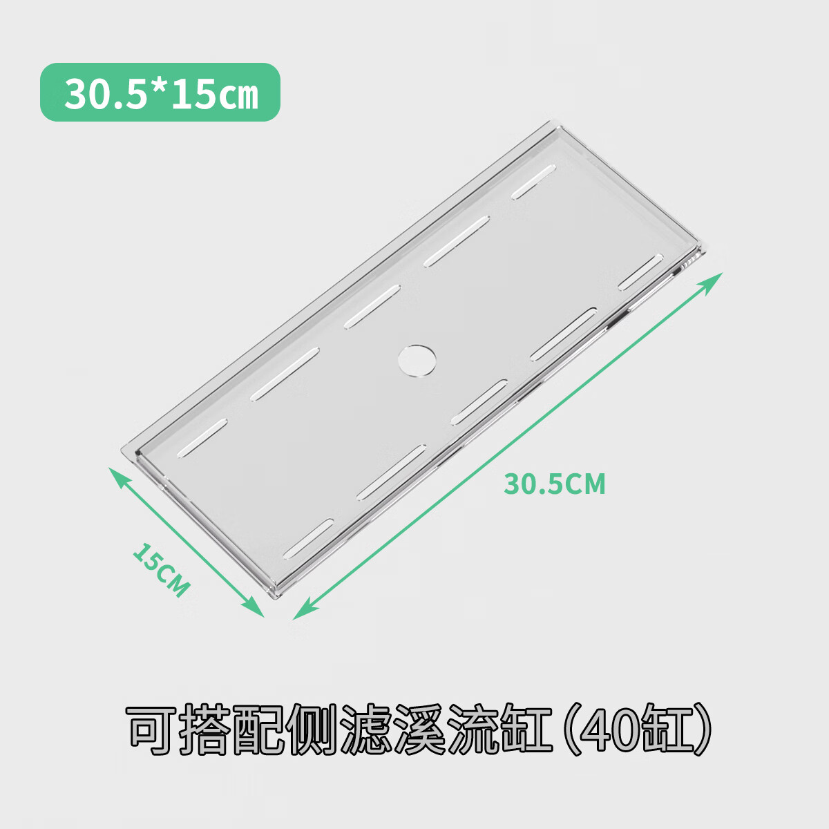 最萌鱼缸新款小型带盖侧滤生态缸客厅自循环溪流造景全套一体式水族箱 40缸单独盖子