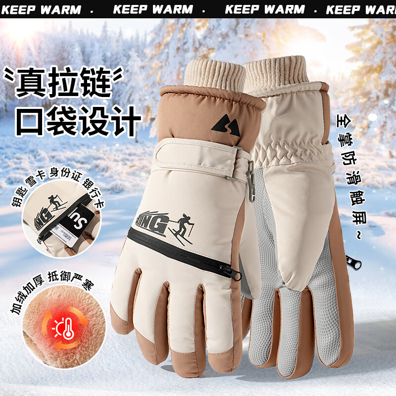 泰冉保暖手套男女户外冬天骑行防寒风加绒厚触屏女防水冬季棉滑雪手套 【加绒加厚+防风防水+骑行推荐】3D弯指-灰色 均码 京东折扣/优惠券