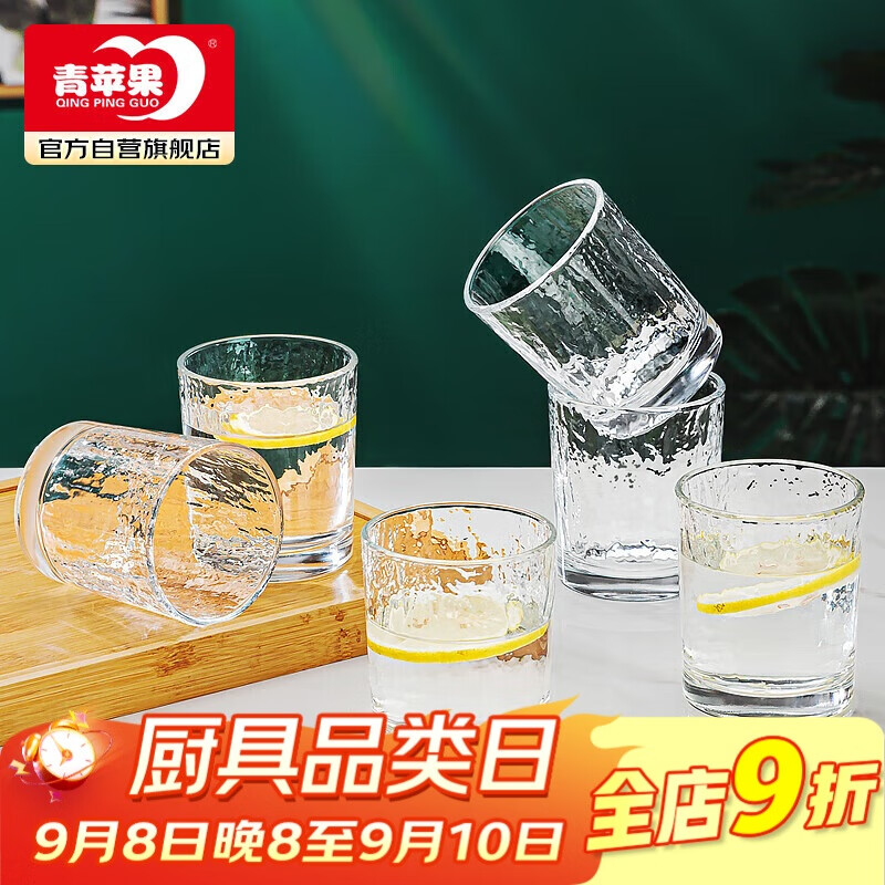 【限时优惠】青苹果玻璃杯6只装 – 特价仅需￥27.5！