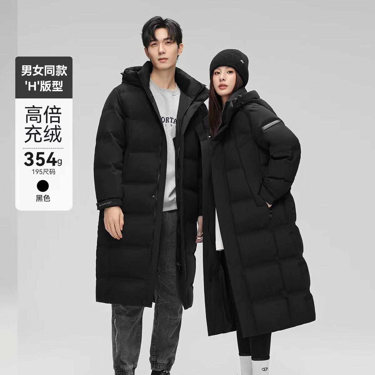 雪中飞新款时尚休闲情侣款连帽立领高尔面料大长款羽绒服抗寒羽绒服 黑色|8056 XL 175/92A