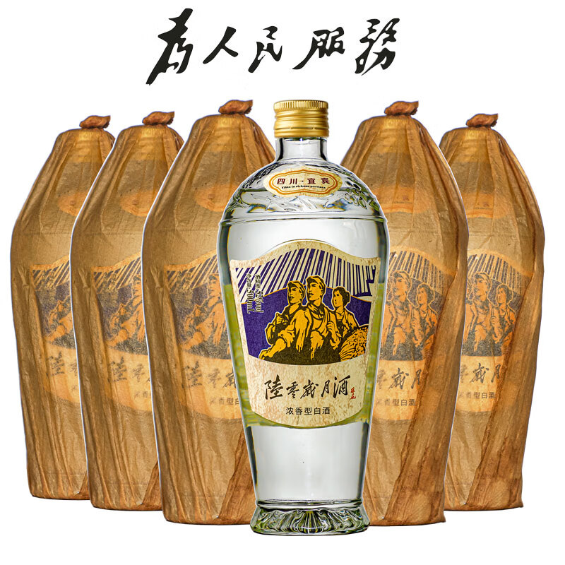 纯久四川宜宾为人民服务酒白酒升级装陆零岁月酒老味道复古怀旧粮食酒 52度 500mL 1瓶 为人民服务酒升级装 52度