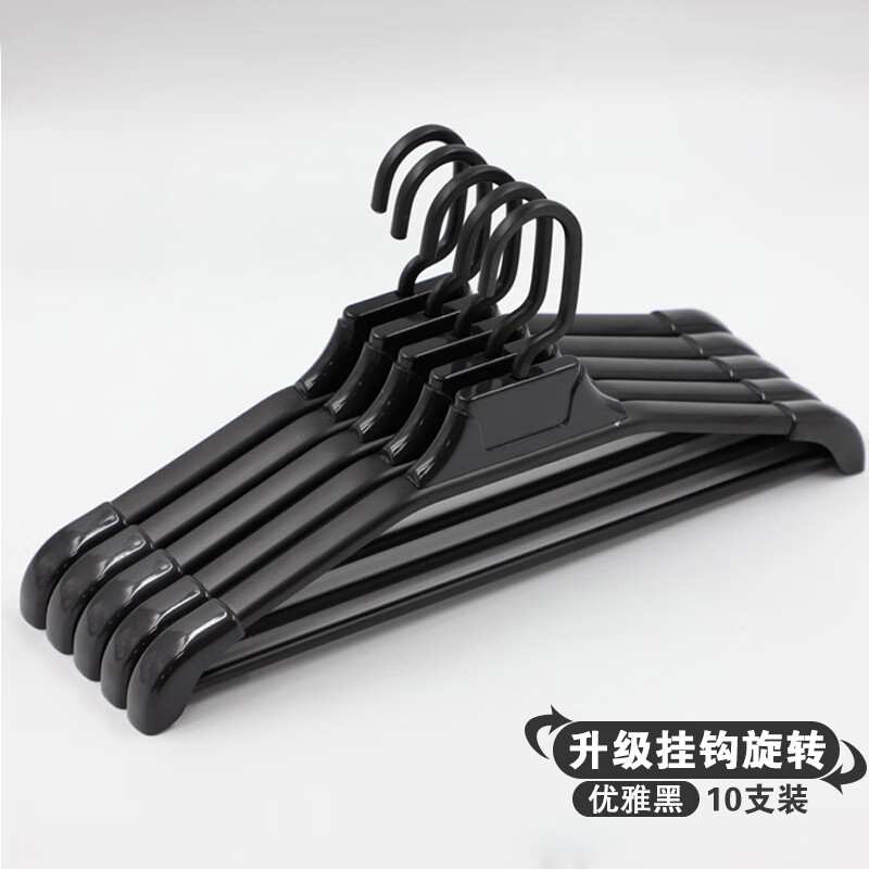 缇欧太空铝合金无痕衣架防滑晾衣架家用挂衣服架加粗加厚结实金属衣撑 【升级旋转挂钩&优雅黑】高端铝合金无痕防滑不生锈 20只装 京东折扣/优惠券
