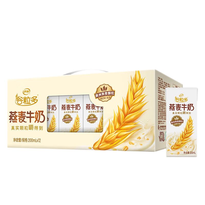 伊利8月产谷粒多燕麦牛奶200ml*12盒*1箱/2箱 新老包装随机发货 伊利谷粒多燕麦200ml*12盒*1箱 4月底产