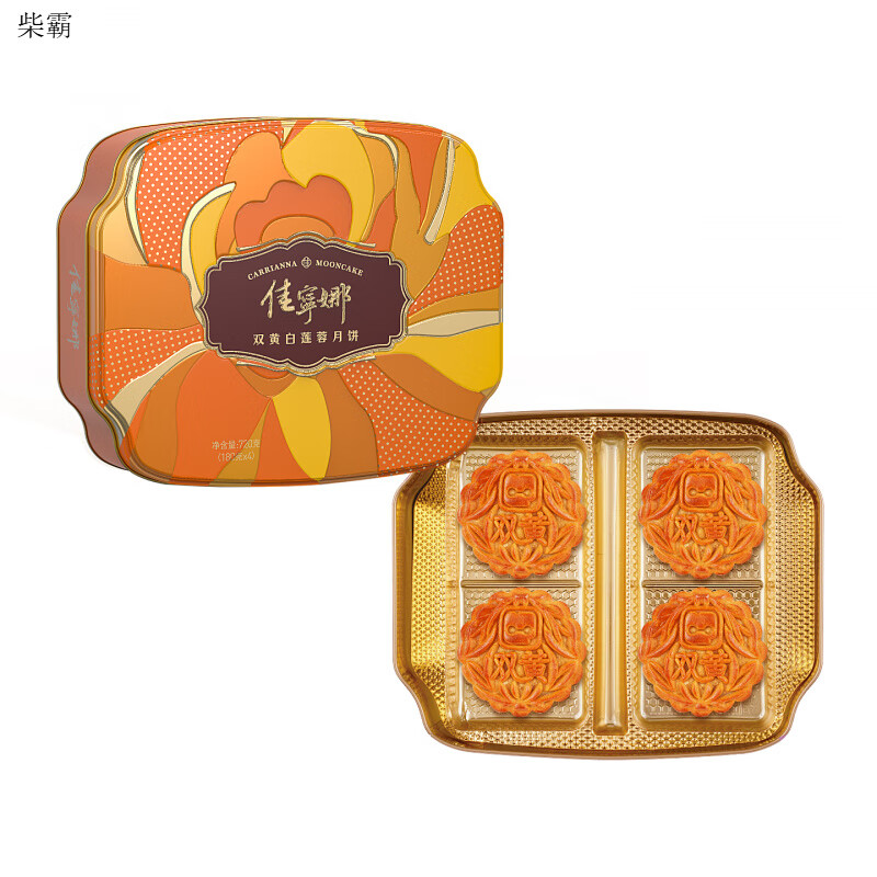 佳寧娜 雙黃白蓮蓉月餅廣式月餅傳統(tǒng)蛋黃蓮蓉中秋月餅禮盒裝送禮 雙黃白蓮蓉月餅(720克*1盒)