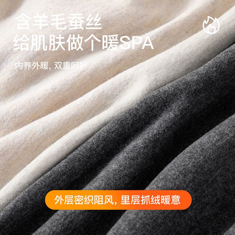 芬腾保暖内衣女2025秋季新款含羊毛蓄热保暖锁温长袖打底衣秋衣秋裤 深灰 L