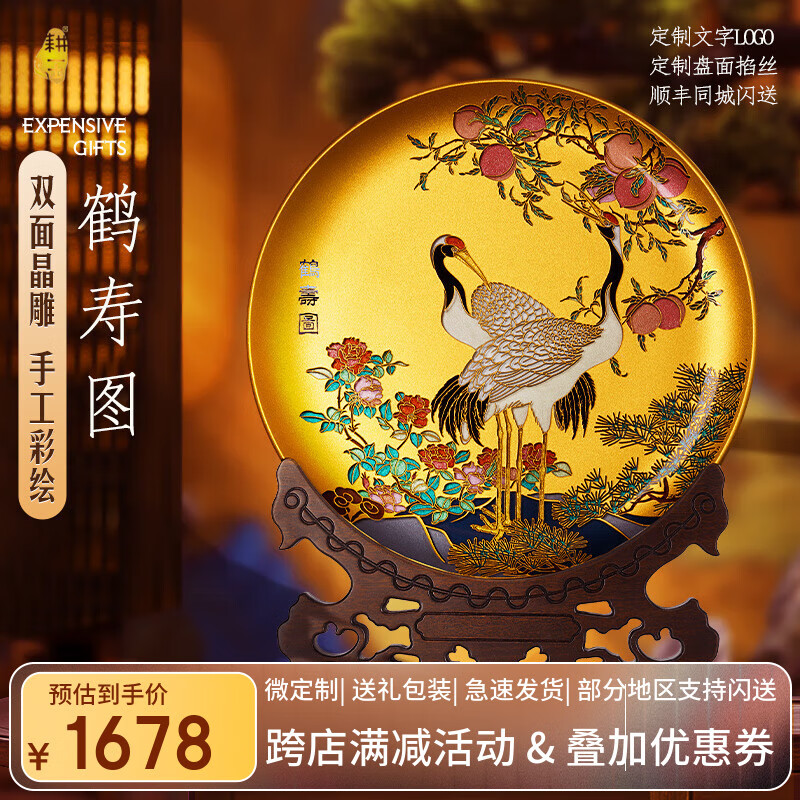真作/應一/寿老舞鶴/双幅/布袋屋掛軸HD-218 真作/應一/寿老舞鶴/双幅/布袋屋掛軸HD-218 真作/應