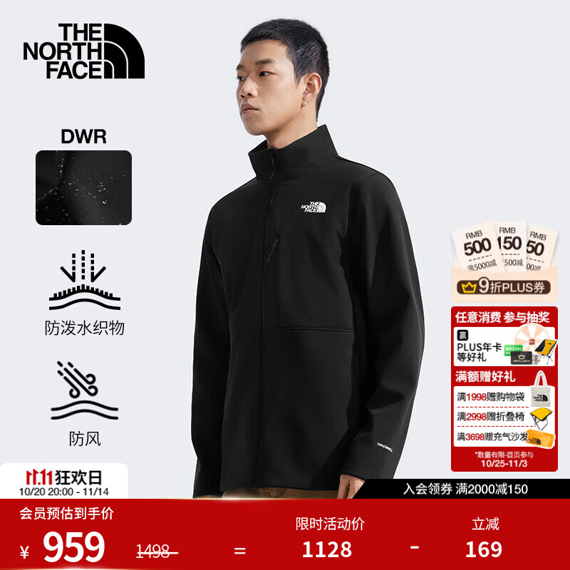北面（The North Face）软壳衣男抓绒防风户外防泼溅保暖立领外套25新品|83TE 4H0/宇宙黑 M /170
