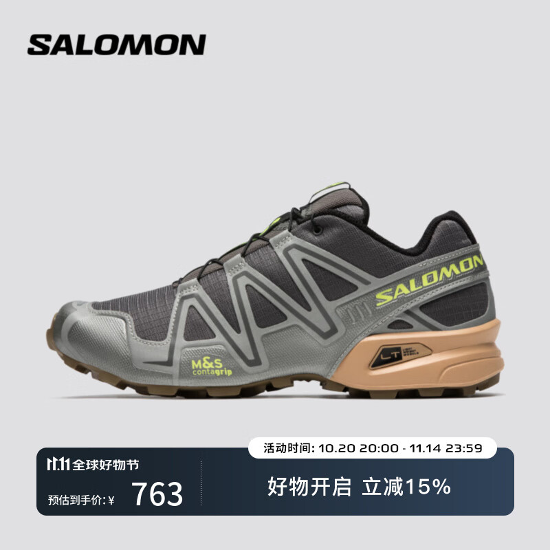 萨洛蒙（Salomon）男女款 城市户外舒适透气时尚休闲潮流穿搭运动鞋 SPEEDCROSS 3 岩石灰 477363 42 (UK8丨 42)