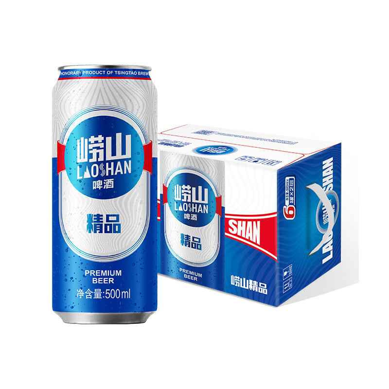 崂山啤酒（laoshan beer）精品 500ml*12听 传统工艺酿造 原麦汁浓度8°P 啤酒整箱 500mL 12罐 整箱装