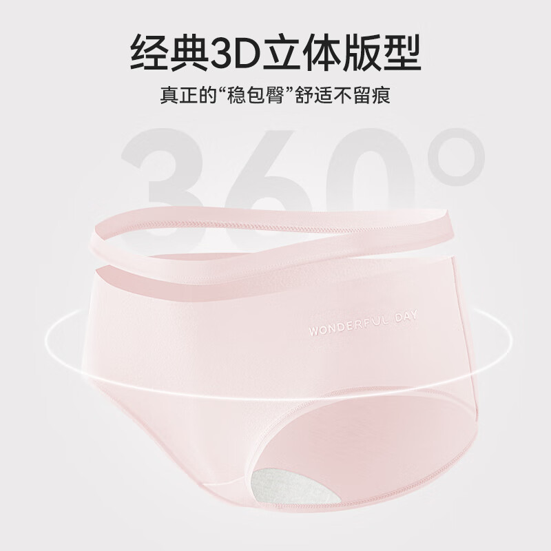 都市丽人纯棉内裤女士抗菌裆女生2025新款性感无痕三角裤大码运动 蓝色+奶白+虾粉 3条 M 【约80-100斤】