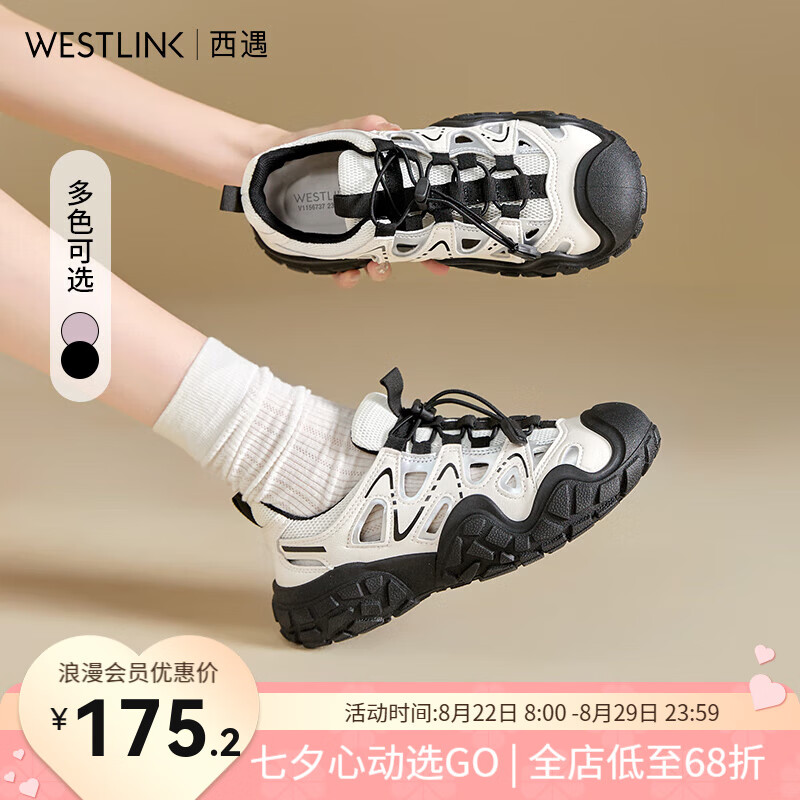 西遇镂空老爹鞋女2025新款夏季丑萌户外溯溪登山鞋透气厚底运动鞋 黑色 35 (225)