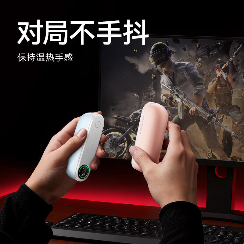 有厘头2025新款数显磁吸一分二暖手宝手握分离式充电式发热电竞暖手宝女生生日礼物送女友送老婆取暖神器 【月岩银黑Pro】充电宝*暖手二合一+赠手提礼袋