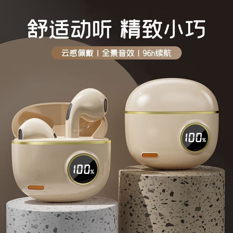 其他品牌【厂家直发】华为小米通用蓝牙耳机2025新款超长续航运动跑步降噪 肤色 亲[十年质保+退换]旗舰 万元柏林环绕音+超清ENC降噪通话