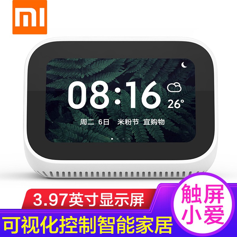 小米（MI） 小爱触屏版音箱AI蓝牙wifi小爱同学mini人工智能闹钟音响小艾同学网络低音炮 小米小爱触屏音箱