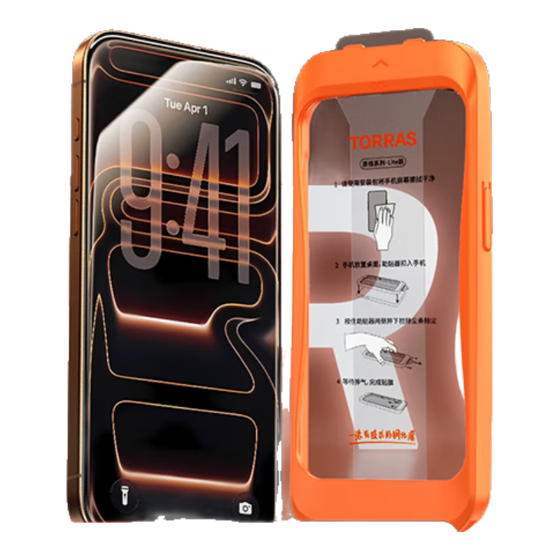 ͼ��˹ԭ��Ĥ��AR������+3D���䡿����iphone17promax�ֻ�Ĥƻ��17pro�ֻ�ĤAR��͸�޳��ָ����ˤ����Ĥ iPhone 17 Pro Maxح������Ʒԭ��Ĥ AR������+3D����+���޳���حԭ��Ĥ