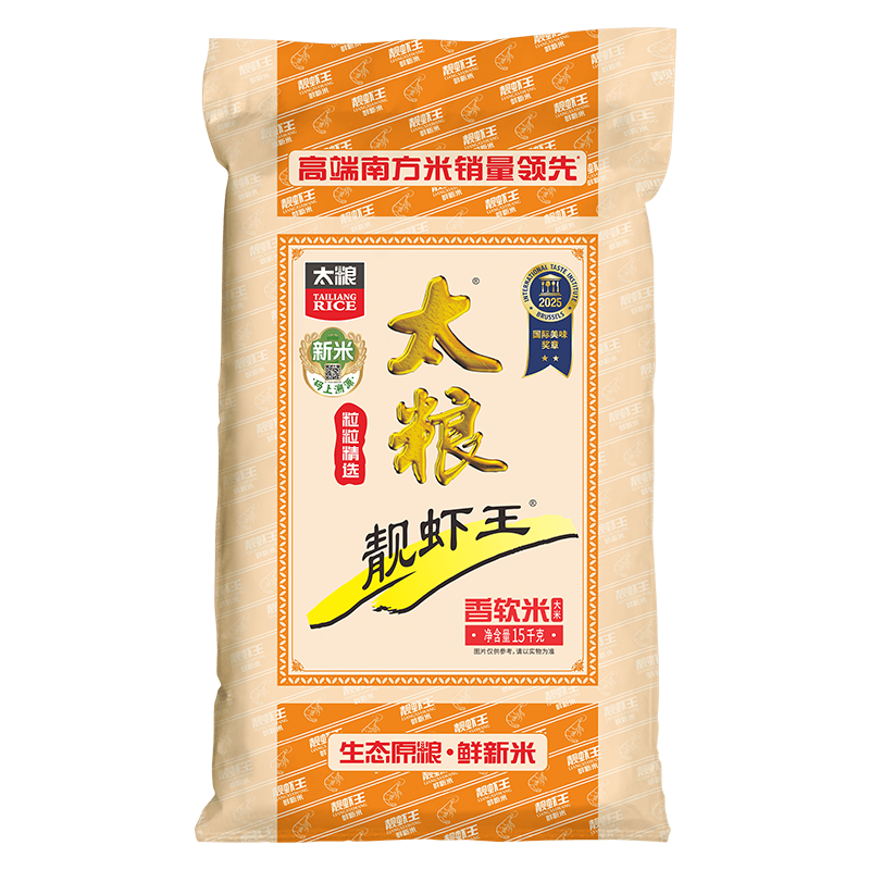 太粮 靓虾王香软米30斤 油粘米籼米 长粒猫牙米 2025年新米 京东自营