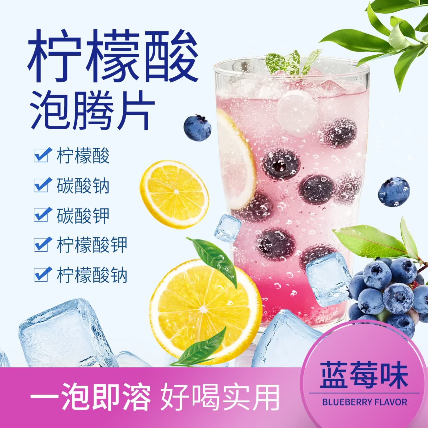 优小护柠檬酸泡腾片降高尿酸痛风酸友酸碱平衡关节轻松碱性水30片/盒 【疗程装】 3支*6盒 (送3支)