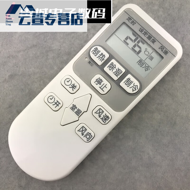 原装款日立空调遥控器变频挂机壁机 KFR-36GW/L KFR-28GW/A