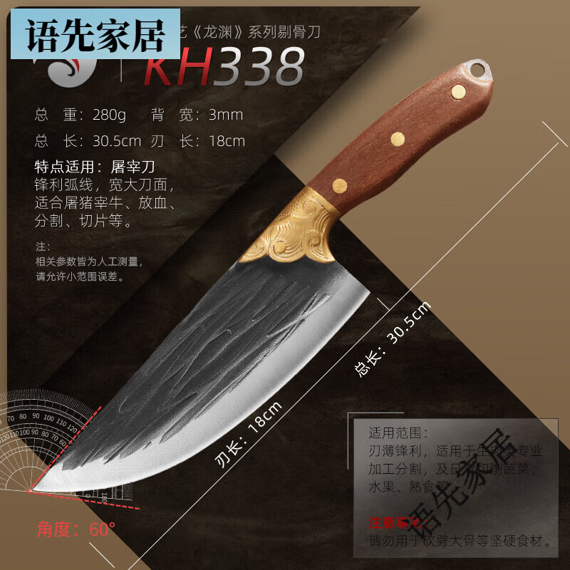 龙之艺杀猪专用刀具屠夫屠宰商用特快锋利手工锻打猪肉分割刀 白色 60