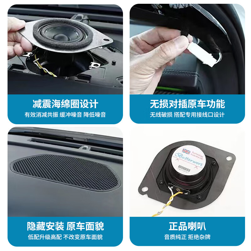适用比亚迪海豹06dmi/06GT/EV改装中置音响仪表盘台中高音喇叭 海豹06gt 魔风音响-3.5寸升级中音