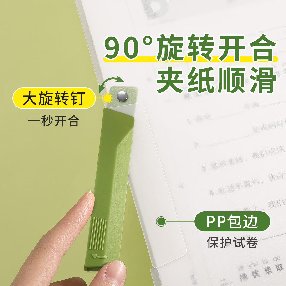 思赞旋转拉杆文件夹A4纸试卷夹小学生专用卷子收纳整理夹初中生装作业的分类神器大容量加厚资料册抽杆 小学推荐A4【5个装】加厚款/送科目贴
