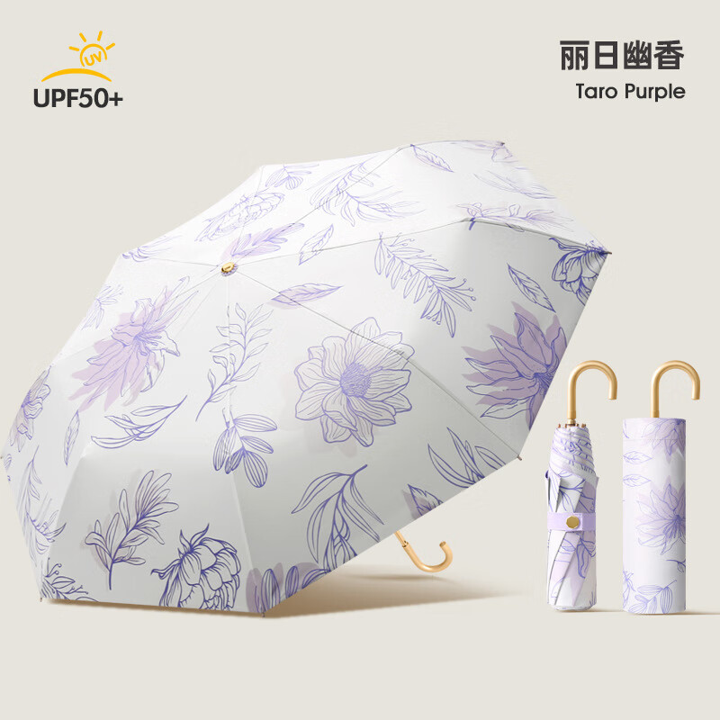 ���ܻ��¹�Ʒ�ʹ�Ӧ�乳����ɡ�ʽ���ɹ̫��ɡ�ֶ��������ɡ����ɡ ���۽�ɡ�������� 58.72Ԫ