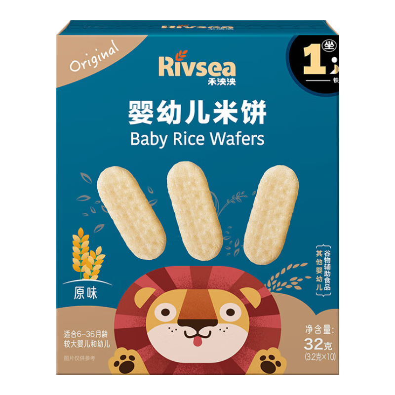禾泱泱婴幼儿米饼原味32g(20片) 婴儿宝宝零食 入口易溶高钙6月+