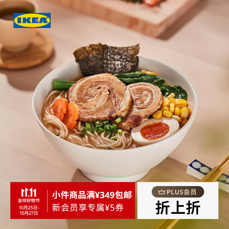 宜家（IKEA）【新品】HARMYNTA哈姆明达碗微波炉饭碗面碗沙拉碗 白色餐盘19cm