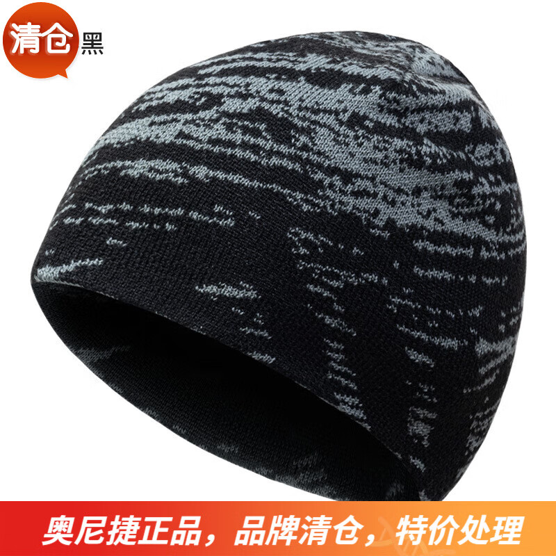 奧尼捷（AONIJIE）雙層迷彩羊毛帽子純色兩面運動帽防風保暖跑步騎行戶外爬山帽 迷彩黑 均碼
