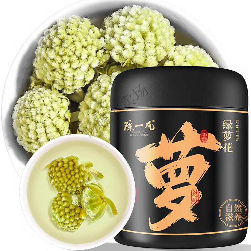 陳一凡綠蘿花 西藏雪麗花茶精選大朵綠蘿養生滋補養生茶罐裝 綠蘿花50g