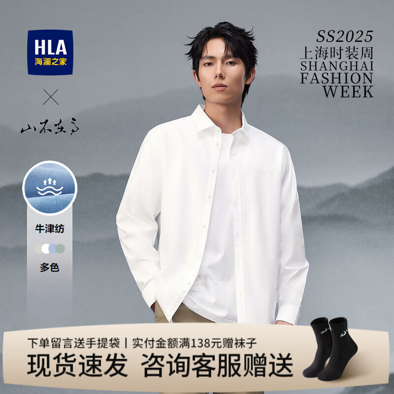 ڲ֮ңHLAʱгװ＾ɽڸϵʴ·ʿг HNEAW1J002AƯ03 2XL /18086-92kg