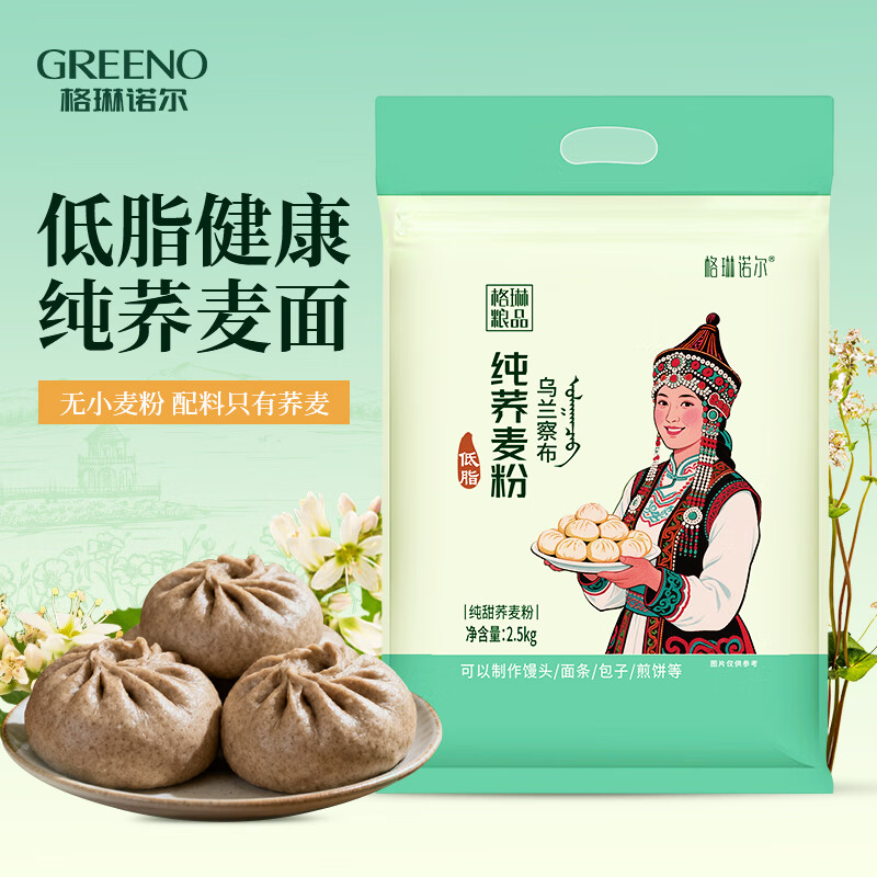 ����ŵ���������5�� ���������ͥ����ʳ��ͷ ���� ���� ������� 25.9Ԫ