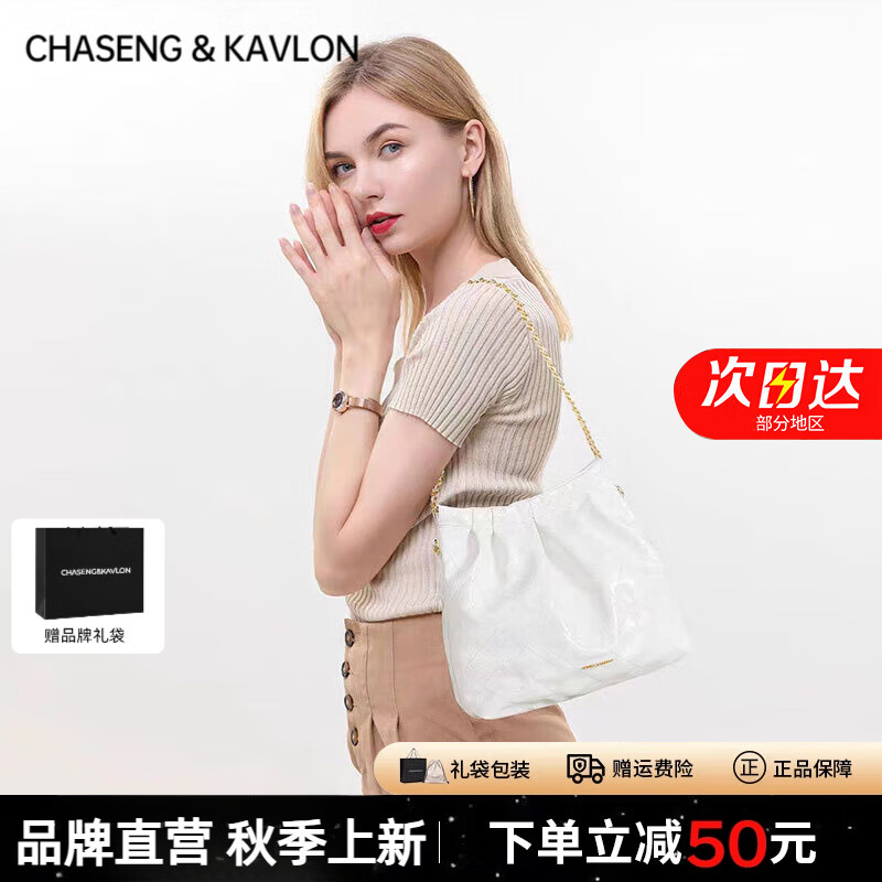 CHASENG&KAVLON轻奢品质包包小&ck女包流浪包女士包水桶包链条包托特包生日礼物 黑色中号-轻奢CK流浪包 CK0809